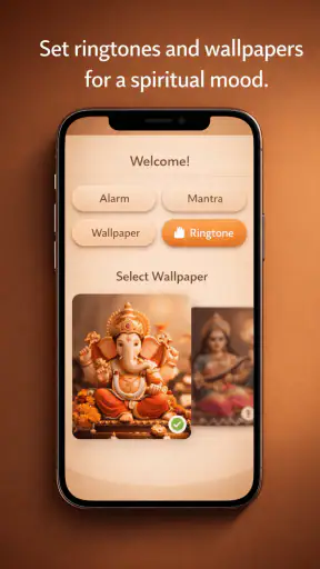 Sanatan Shanti screenshot