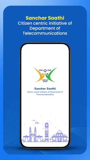 Sanchar Saathi screenshot