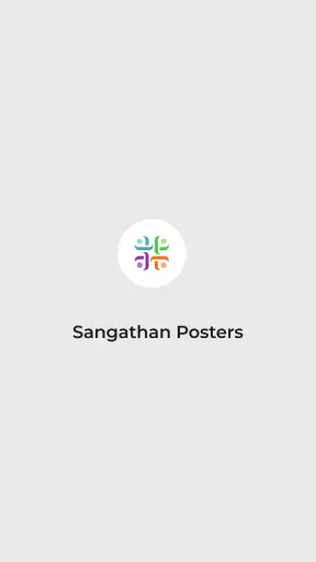 Sangathan posters screenshot