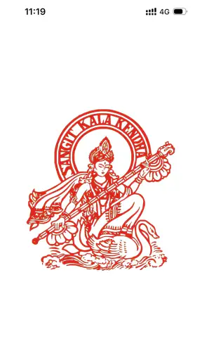 Sangit Kala Kendra screenshot