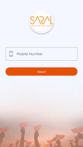 Saral screenshot