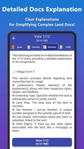 Satbara Utara, 8A Utara Info screenshot