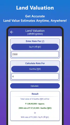 Satbara Utara, 8A Utara Info screenshot