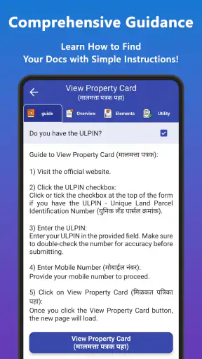 Satbara Utara, 8A Utara Info screenshot