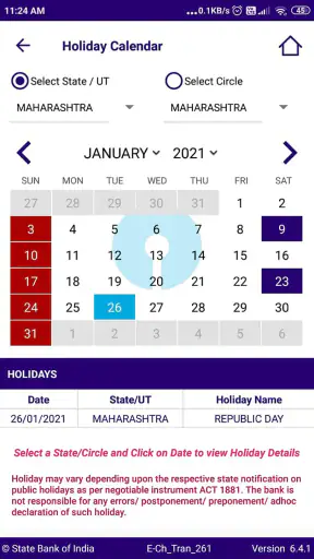 SBI Quick screenshot