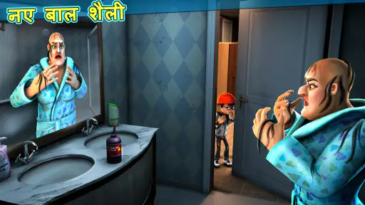 Scary Teacher 3D screenshot