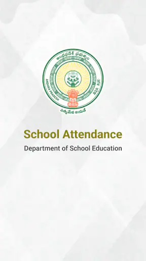 School Attendance(SIMS-AP) screenshot