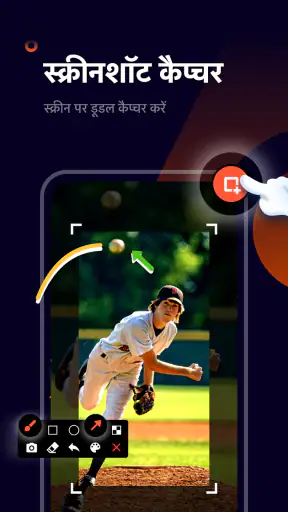 Screen Recorder - AX Recorder screenshot