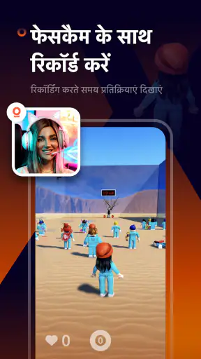 Screen Recorder - AX Recorder screenshot