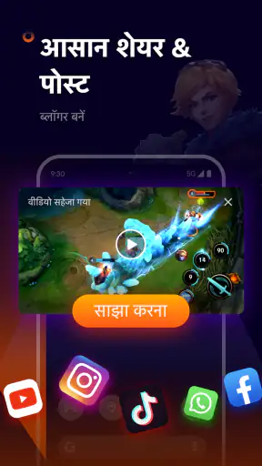 Screen Recorder - AX Recorder screenshot