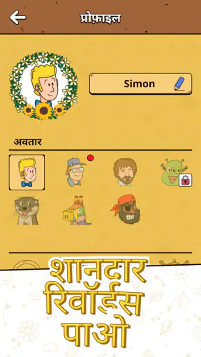 Scribble It! -  ड्राइंग खेल screenshot