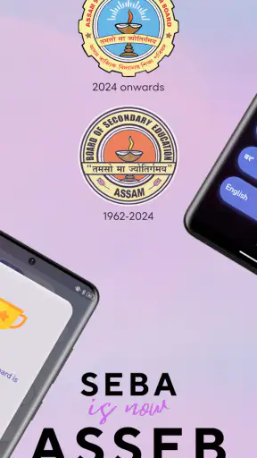 SEBA Spoken English | Assam screenshot