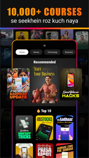 Seekho: Short Learning Videos screenshot