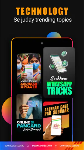 Seekho: Short Learning Videos screenshot