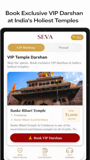 Seva: Spiritual Guide screenshot