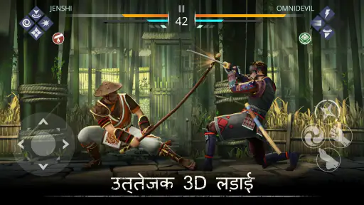 Shadow Fight 3 screenshot