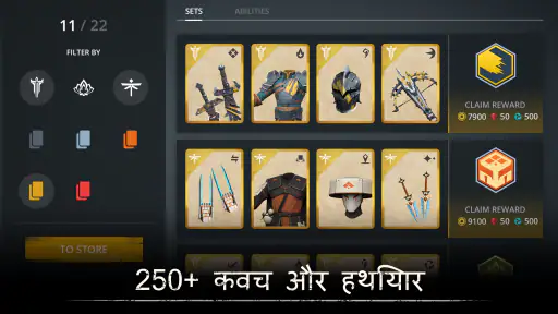 Shadow Fight 3 screenshot