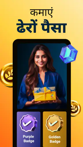 Sharechat screenshot