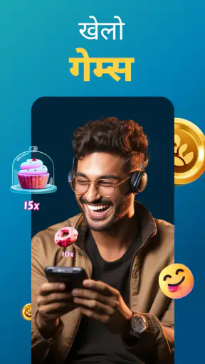 Sharechat screenshot