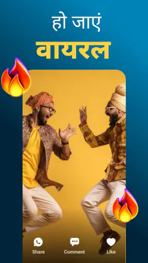 Sharechat screenshot