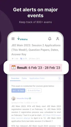 Shiksha Colleges, Exams & More screenshot