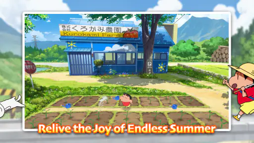 Shin chan: Summer Vacation screenshot