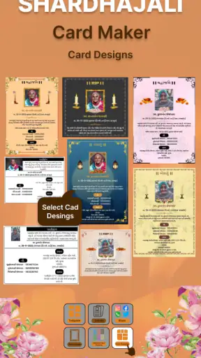 Shradhanjali RIP Card Maker screenshot