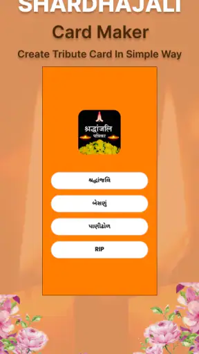Shradhanjali RIP Card Maker screenshot
