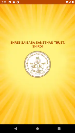 Shree Saibaba Sansthan Shirdi screenshot