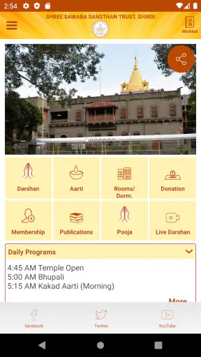 Shree Saibaba Sansthan Shirdi screenshot