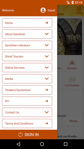 Shree Saibaba Sansthan Shirdi screenshot