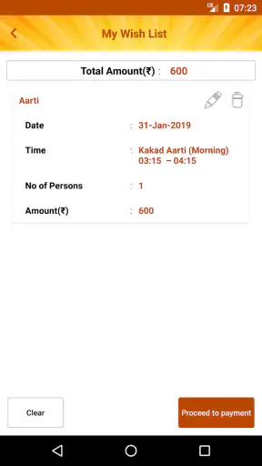 Shree Saibaba Sansthan Shirdi screenshot