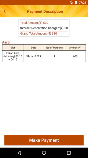 Shree Saibaba Sansthan Shirdi screenshot