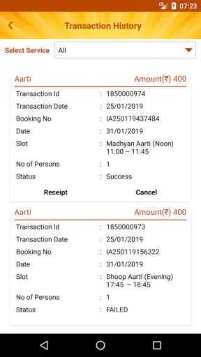 Shree Saibaba Sansthan Shirdi screenshot