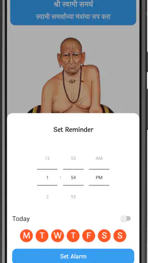 Shree Swami Samarth Nityaseva screenshot
