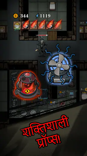 Silent Caslte: Survive screenshot