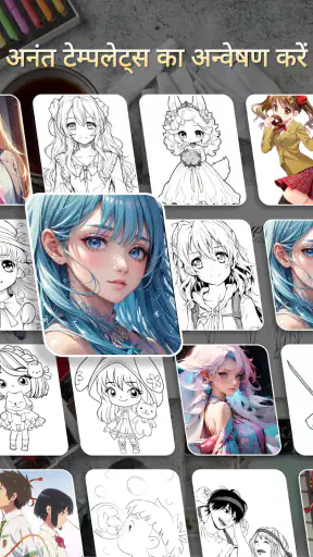 Sketch Art: Drawing AR & Paint screenshot