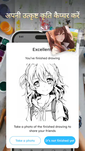 Sketch Art: Drawing AR & Paint screenshot