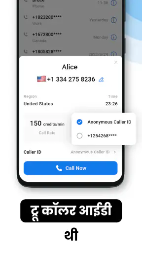 Skyper - Sky Call App screenshot