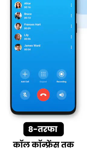 Skyper - Sky Call App screenshot
