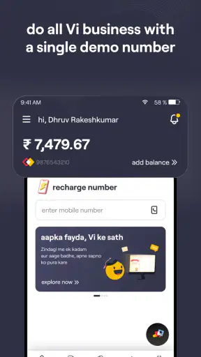 Smart-Connect screenshot