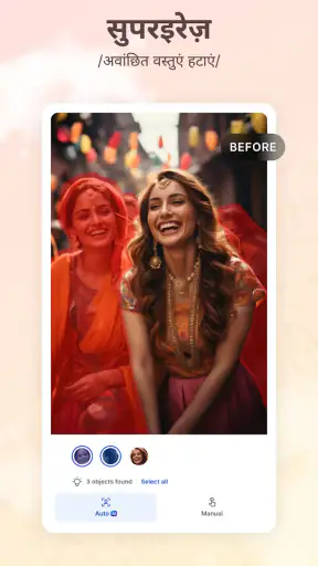 SnapEdit - एआई फोटो एडिटर screenshot