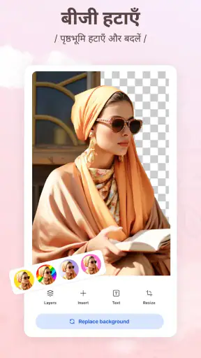 SnapEdit - एआई फोटो एडिटर screenshot