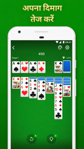 Solitaire.net screenshot