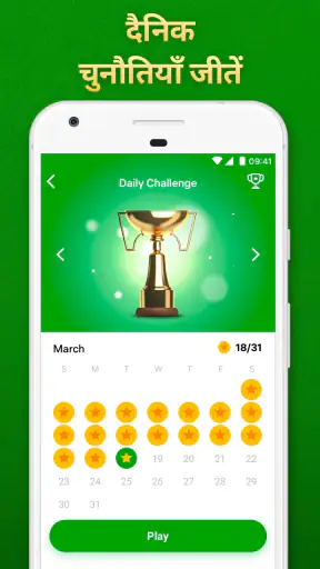 Solitaire.net screenshot