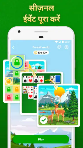 Solitaire.net screenshot