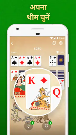 Solitaire.net screenshot
