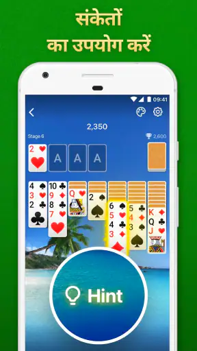 Solitaire.net screenshot