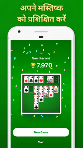 Solitaire.net screenshot