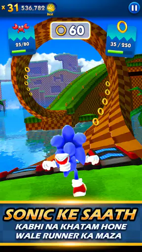 Sonic Dash एंडलेस रनिंग गेम screenshot